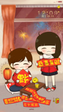 萌星球小希幸福年味