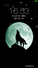 狼