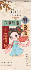 清风伴华裳国风换图