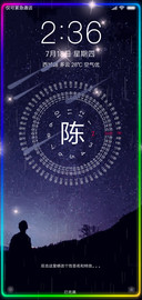 网红时钟 流星特效