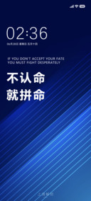 励志蓝文字切换