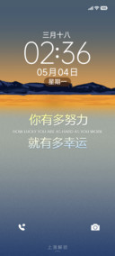 简约图形幸运山峰