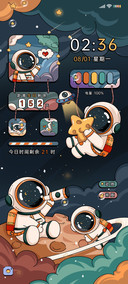 星际宇航员