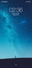 披星戴月