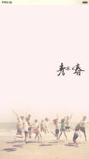 说给左耳听（自由桌面+全图标）