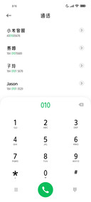 可爱可爱屁
