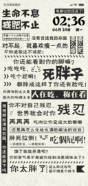 减肥啊胖子