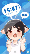真的会舔屏(动态特效+3D重力感应)“漫漫漫画”