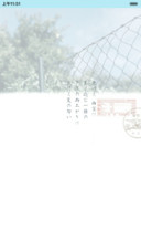 毕业不说再见（抢红包.多锁屏）