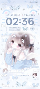 海盐蓝氛围少女