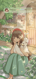Summer Afternoon