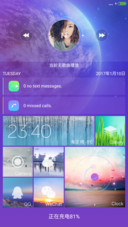 星光Pro