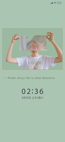 少女心事深