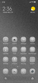 Frost Screen Lite