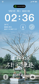 不许无趣