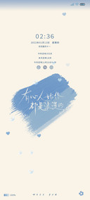 海盐蓝涂鸦