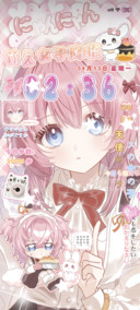 古早漫画 女仆少女