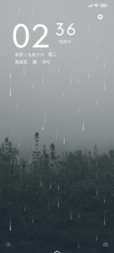 森寂