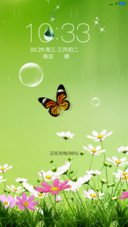 相约春天