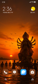 Visarjan