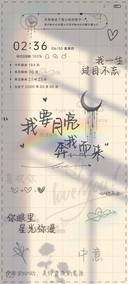 我要你奔向我 光影