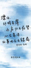 零碎的岛屿会找到海