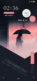 格外想你