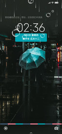雨夜街角