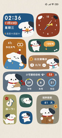 奶油小狗日记