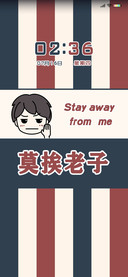 渣男语录