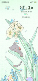 秋日水仙花喵G