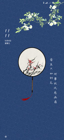 宫廷古韵