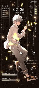 坠落星海
