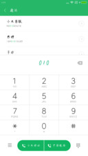 大笨牛字体