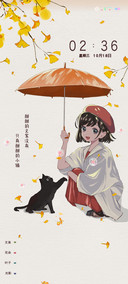 光影特效少女与猫