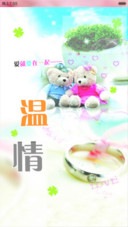 甜蜜蜜（动态效果+全图标）