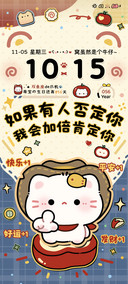 复古正念高能量小猫