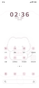 举牌小猫咪