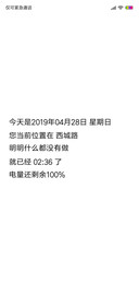 很白