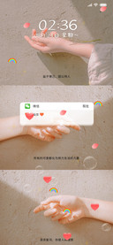 三分少女心