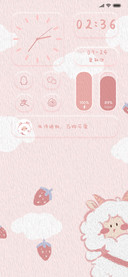 草莓咩