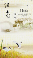 江南烟雨（动态效果+全图标）