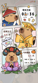 多图皇上驾到