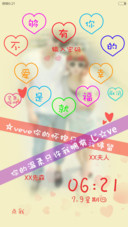 love you forever 好评返全款+默认密码：就是爱你 +双锁屏+自由桌面+全图标 
