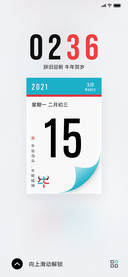 序