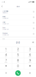 红尘太浅思念太深