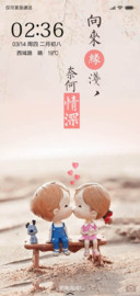 向来缘浅，奈何情深
