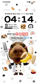 厨师腊肠小狗壁纸