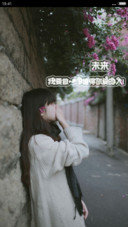 非主流女【下雨下雪动态锁屏】