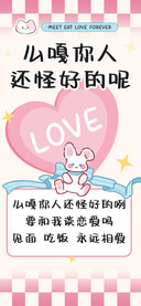 么嘎你人还怪好的呢